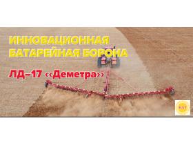 Производитель почвообрабатывающей техники «БДТ-АГРО»