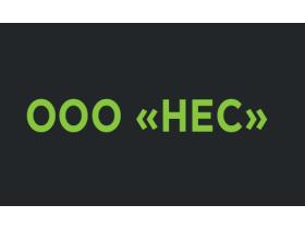 Производитель гофрокоробов «НЕС»