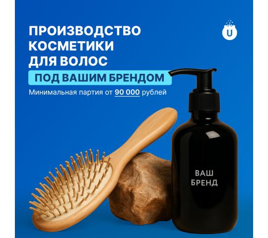 756713 картинка каталога «Производство России». Продукция Уход для волос, г.Санкт-Петербург 2025