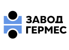 ООО «Завод ГЕРМЕС»
