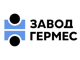 ООО «Завод ГЕРМЕС»