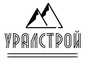 ООО «УРАЛСТРОЙ»