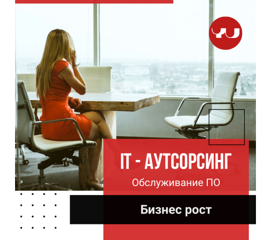 756842 картинка каталога «Производство России». Продукция Программное обеспечение на заказ, г.Челябинск 2025