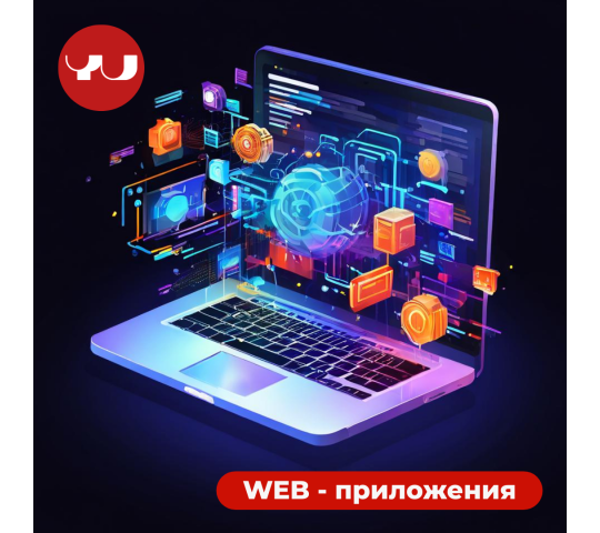 Фото 3 Мобильное приложение 2025