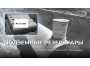 Приглашаем на наш RUTUBE-канал!