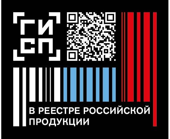 Фото 5 Аспиратор электрический портативный АЭП-01 «ВИХРЬ», г.Москва 2025