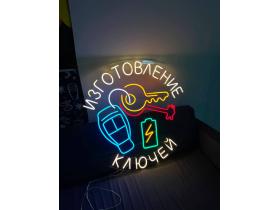 Виниловые технологии