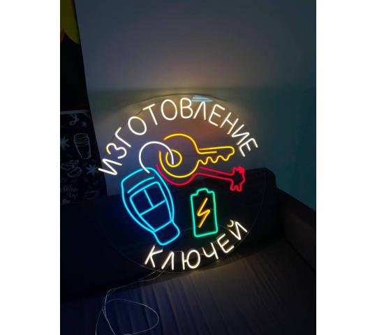 756906 картинка каталога «Производство России». Продукция Неоновые вывески, г.Мытищи 2025