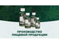Запускаем контрактное производство пищевых продуктов