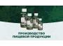 Запускаем контрактное производство пищевых продуктов