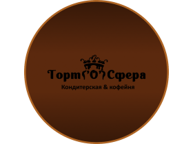 Торт о сфера