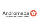 Фабрика сумок «Андромеда»