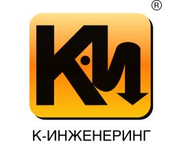 Производитель БИРП «К-Инженеринг»