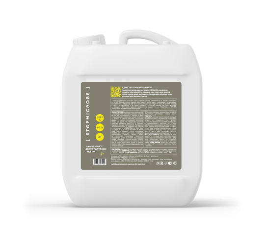 757138 картинка каталога «Производство России». Продукция [ STOPMICROBE ]® BASIC, г.Москва 2025