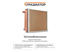 СТ РАДИАТОР