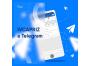 IVCAPRIZ теперь в Telegram
