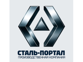 ПК Сталь-портал