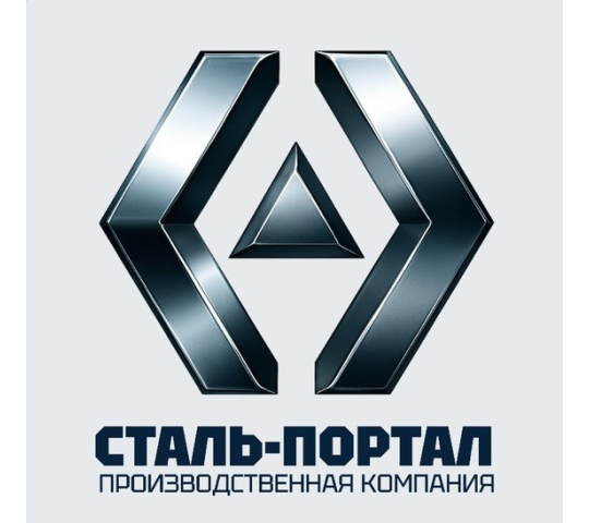 Фото №1 на стенде Производственная компания «Сталь-Портал», г.Липецк. 757413 картинка из каталога «Производство России».