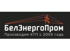 Производитель электротехнического оборудования «БелЭнергоПром»