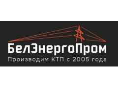 Производитель электротехнического оборудования «БелЭнергоПром»