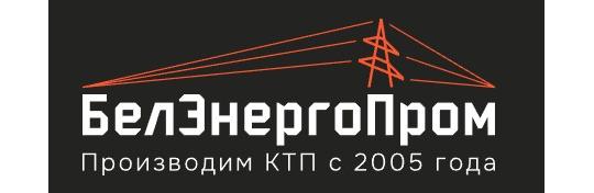 Фото №2 на стенде Производитель электротехнического оборудования «БелЭнергоПром», г.Белгород. 757450 картинка из каталога «Производство России».