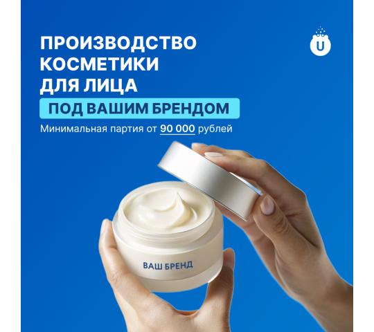 757477 картинка каталога «Производство России». Продукция Уход за лицом, г.Санкт-Петербург 2025