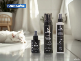 Уход для животных