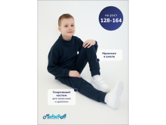 Фото 1 Флисовый костюм, г.Ульяновск 2025