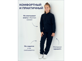 Флисовый костюм