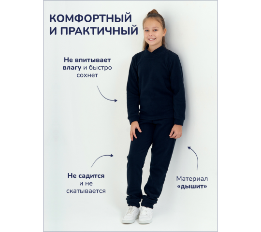 Фото 2 Флисовый костюм, г.Ульяновск 2025