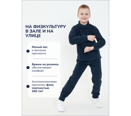Фото 3 Флисовый костюм, г.Ульяновск 2025