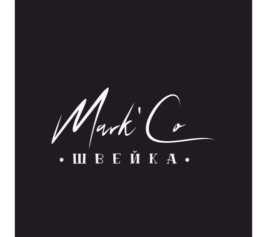 Фото №1 на стенде MarkCo Production женская и мужская одежда, г.Балашиха. 757706 картинка из каталога «Производство России».