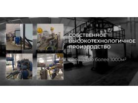 Общество с ограниченной ответственностью ФАРБРАУМ