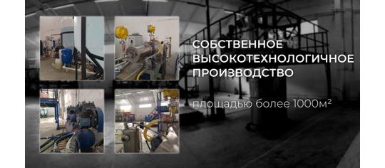 757741 картинка каталога «Производство России». Продукция вододисперсионные покрытия Farbraum, г.Солнечногорск 2025