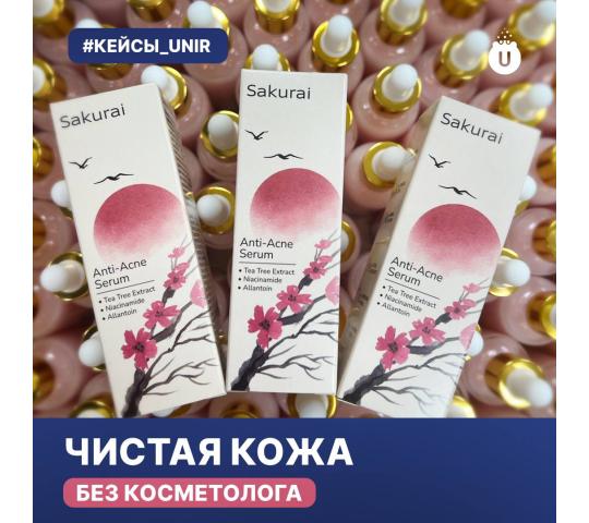 Фото 3 Уход за лицом, г.Санкт-Петербург 2025