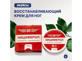 Уход для лица и тела