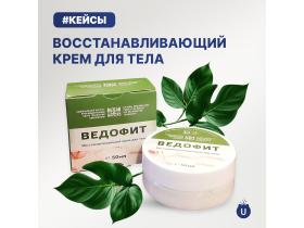 Уход для лица и тела