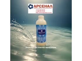 Очищающие составы для экструдеров
