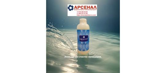 Фото 2 Очищающие составы для экструдеров, г.Химки 2025
