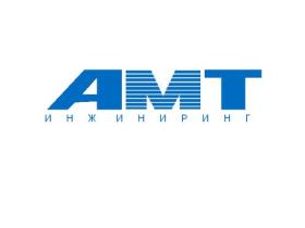 Инженерный центр «АМТинжиниринг»