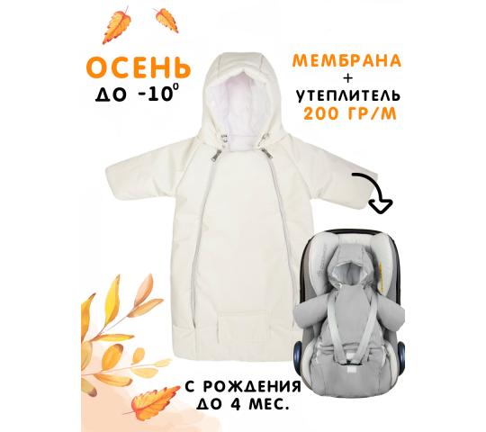 Фото 6 Конверты на выписку из роддома осенью УНО, г.Москва 2025