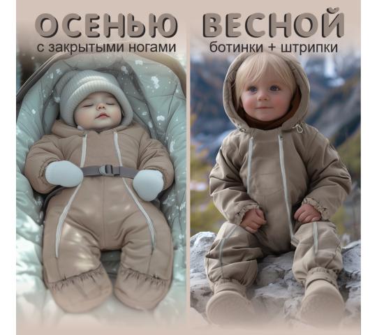 758330 картинка каталога «Производство России». Продукция Демисезонный комбинезон «Галактика», г.Москва 2025