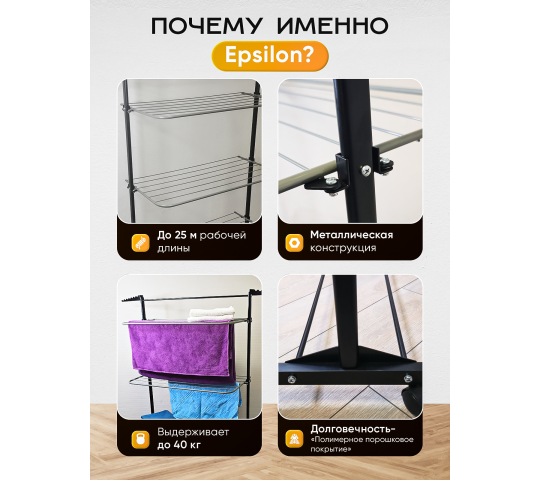 Фото 3 Металлическая Сушилка эпсилон, г.Орел 2025