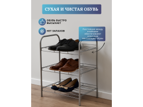 Стойка-обувница Zeta