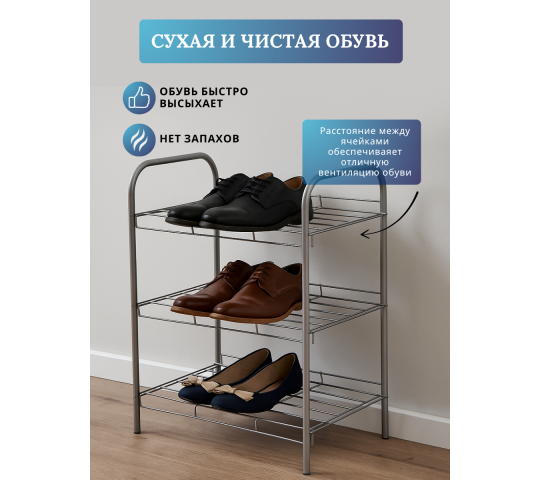 Фото 4 Стойка-обувница Zeta, г.Орел 2025