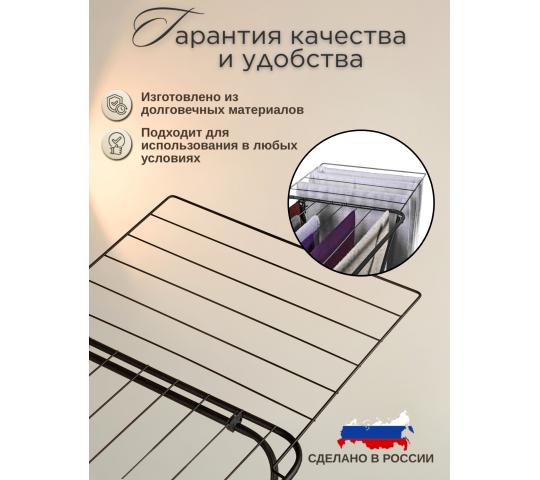 Фото 6 Сушилки для белья, г.Орел 2025