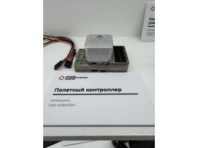 Российский полетный контроллер