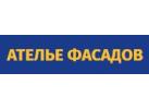 Ателье фасадов