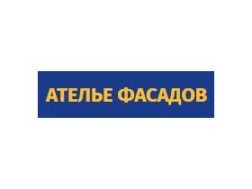 Ателье фасадов