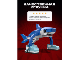 Тралалеро Тралала итальянские мемы конструктор